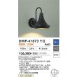 画像2: 大光電機(DAIKO) DWP-41873YG アウトドアライト ポーチ灯 調光(調光器別売) 電球色 LED ランプ付 防雨形 ブラック (2)