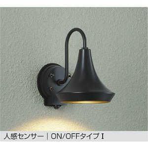 画像: 大光電機(DAIKO) DWP-41874YE アウトドアライト ポーチ灯 非調光 電球色 LED ランプ付 人感センサー ON/OFFタイプI 防雨形 ブラック