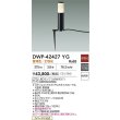 画像2: 大光電機(DAIKO) DWP-42427YG アウトドアライト ポール灯 非調光 電球色 LED ランプ付 防雨形 ブラック (2)