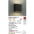 画像2: 大光電機(DAIKO) DWP-42551Y アウトドアライト ポーチ灯 非調光 電球色 LED内蔵 防雨形 ブラック (2)