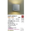 画像2: 大光電機(DAIKO) DWP-42552Y アウトドアライト ポーチ灯 非調光 電球色 LED内蔵 防雨形 シルバー (2)