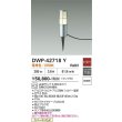画像2: 大光電機(DAIKO) DWP-42718Y アウトドアライト ポール灯 非調光 電球色 LED ランプ付 防雨形 シルバー (2)
