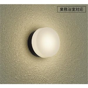 画像: 大光電機(DAIKO) DWP-42724YG アウトドアライト ポーチ灯 調光(調光器別売) 電球色 LED ランプ付 防雨・防湿形 ブラック