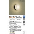 画像2: 大光電機(DAIKO) DWP-42724YG アウトドアライト ポーチ灯 調光(調光器別売) 電球色 LED ランプ付 防雨・防湿形 ブラック (2)