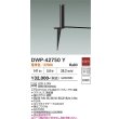 画像2: 大光電機(DAIKO) DWP-42750Y アウトドアライト ポール灯 非調光 電球色 LED内蔵 防雨形 ダークグレー (2)