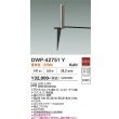 画像2: 大光電機(DAIKO) DWP-42751Y アウトドアライト ポール灯 非調光 電球色 LED内蔵 防雨形 ウォームシルバー (2)