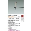 画像2: 大光電機(DAIKO) DWP-42753Y アウトドアライト ポール灯 非調光 電球色 LED内蔵 防雨形 ウォームシルバー (2)