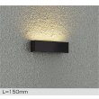 画像1: 大光電機(DAIKO) DWP-5735YD アウトドアライト 屋外用間接照明 L=150mm 電球色 LED内蔵 電源別売 防雨形 ブラック (1)