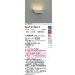 画像2: 大光電機(DAIKO) DWP-5735YS アウトドアライト 屋外用間接照明 L=150mm 電球色 LED内蔵 電源別売 防雨形 ウォームシルバー (2)