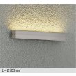 画像1: 大光電機(DAIKO) DWP-5736YS アウトドアライト 屋外用間接照明 L=293mm 電球色 LED内蔵 電源別売 防雨形 ウォームシルバー (1)