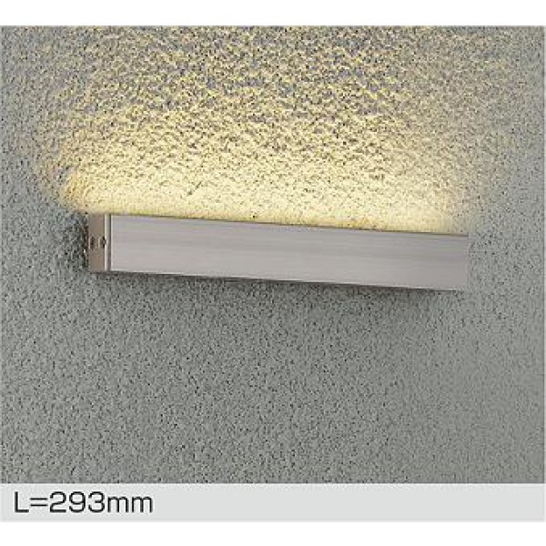画像1: 大光電機(DAIKO) DWP-5736YS アウトドアライト 屋外用間接照明 L=293mm 電球色 LED内蔵 電源別売 防雨形 ウォームシルバー (1)