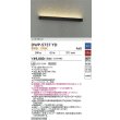 画像2: 大光電機(DAIKO) DWP-5737YD アウトドアライト 屋外用間接照明 L=578mm 電球色 LED内蔵 電源別売 防雨形 ブラック (2)