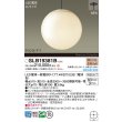 画像2: パナソニック SLB19381B ペンダント 天井半埋込吊下型 LED(電球色) LED電球交換型 MODIFY ランプ同梱 ブラック (2)