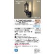画像2: パナソニック LGWC85226B ポーチライト 壁直付型 LED(電球色) 密閉型 LED電球交換型 防雨型 FreePaお出迎え 明るさセンサ付 点灯省エネ型 オフブラック (2)