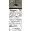 画像2: パナソニック XSZB1502BCE1(ランプ別梱) ペンダント 天井半埋込吊下型 LED(電球色) 拡散 MODIFY パネル付型 ブラック (2)