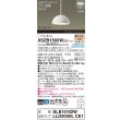 画像2: パナソニック XSZB1502WCE1(ランプ別梱) ペンダント 天井半埋込吊下型 LED(電球色) 拡散 MODIFY パネル付型 ホワイト (2)