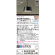 画像2: パナソニック XSZB1503BCE1(ランプ別梱) ペンダント 天井半埋込吊下型 LED(電球色) 拡散 MODIFY パネル付型 ブラック (2)