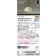 画像2: パナソニック XSZB1512GCB1(ランプ別梱) ペンダント 天井吊下型 LED(電球色) 拡散 フランジタイプ 調光(ライコン別売) MODIFY パネル付型 アイボリーグレー (2)