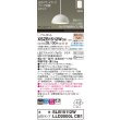 画像2: パナソニック XSZB1512WCB1(ランプ別梱) ペンダント 天井吊下型 LED(電球色) 拡散 フランジタイプ 調光(ライコン別売) MODIFY パネル付型 ホワイト (2)