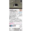 画像2: パナソニック XSZB1513BCE1(ランプ別梱) ペンダント 天井吊下型 LED(電球色) 拡散 フランジタイプ MODIFY パネル付型 ブラック (2)