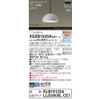 画像2: パナソニック XSZB1522ACE1(ランプ別梱) ペンダント 配線ダクト取付型 LED(電球色) 拡散 ダクトタイプ MODIFY パネル付型 アルミニウムグレー (2)