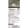 画像2: パナソニック XSZB1522GCB1(ランプ別梱) ペンダント 配線ダクト取付型 LED(電球色) 拡散 ダクト 調光(ライコン別売) MODIFY パネル付型 アイボリーグレー (2)