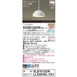 画像2: パナソニック XSZB1522WCE1(ランプ別梱) ペンダント 配線ダクト取付型 LED(電球色) 拡散 ダクトタイプ MODIFY パネル付型 ホワイト (2)