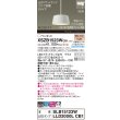 画像2: パナソニック XSZB1523WCB1(ランプ別梱) ペンダント 配線ダクト取付型 LED(電球色) 拡散 ダクトタイプ 調光(ライコン別売) MODIFY パネル付型 ホワイト (2)