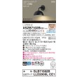 画像2: パナソニック XSZB7102BCE1(ランプ別梱) ブラケット 壁半埋込型 LED(電球色) 拡散 MODIFY パネル付型 ブラック (2)