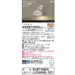 画像2: パナソニック XSZB7102GCE1(ランプ別梱) ブラケット 壁半埋込型 LED(電球色) 拡散 MODIFY パネル付型 アイボリーグレー (2)
