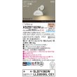 画像2: パナソニック XSZB7102WCE1(ランプ別梱) ブラケット 壁半埋込型 LED(電球色) 拡散 MODIFY パネル付型 ホワイト (2)