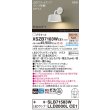 画像2: パナソニック XSZB7103WCE1(ランプ別梱) ブラケット 壁半埋込型 LED(電球色) 拡散 MODIFY パネル付型 ホワイト (2)
