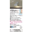 画像2: パナソニック XSZB8102ACU1(ランプ別梱) ブラケット 壁直付型 LED 拡散 調色調光 MODIFY パネル付型 アルミニウムグレー (2)