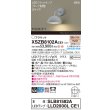 画像2: パナソニック XSZB8102ACE1(ランプ別梱) ブラケット 壁直付型 LED(電球色) 拡散 MODIFY パネル付型 アルミニウムグレー (2)