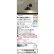 画像2: パナソニック XSZB8102BCU1(ランプ別梱) ブラケット 壁直付型 LED 拡散 調色調光 MODIFY パネル付型 ブラック (2)