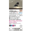 画像2: パナソニック XSZB8102BCB1(ランプ別梱) ブラケット 壁直付型 LED(電球色) 拡散 調光(ライコン別売) MODIFY パネル付型 ブラック (2)