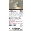 画像2: パナソニック XSZB8102GCE1(ランプ別梱) ブラケット 壁直付型 LED(電球色) 拡散 MODIFY パネル付型 アイボリーグレー (2)