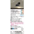 画像2: パナソニック XSZB8103BCU1(ランプ別梱) ブラケット 壁直付型 LED 拡散 調色調光 MODIFY パネル付型 ブラック (2)