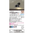画像2: パナソニック XSZB8103BCE1(ランプ別梱) ブラケット 壁直付型 LED(電球色) 拡散 MODIFY パネル付型 ブラック (2)