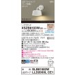 画像2: パナソニック XSZB8103WCE1(ランプ別梱) ブラケット 壁直付型 LED(電球色) 拡散 MODIFY パネル付型 ホワイト (2)