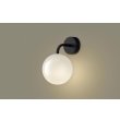 画像1: パナソニック SLB81581B ブラケット 壁直付型 LED(電球色) LED電球交換型 MODIFY ランプ同梱 ブラック (1)