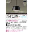 画像2: パナソニック SLB15123B ペンダント 配線ダクト取付型 LED ダクトタイプ MODIFY パネル付型 ランプ別売 ブラック (2)