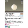 画像2: パナソニック SLB15091B ペンダント 配線ダクト取付型 LED(電球色) ダクトタイプ LED電球交換型 MODIFY ランプ同梱 ブラック (2)