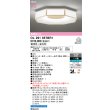 画像2: オーデリック OL291657BR1 和風照明 シーリング 10畳 LED一体型 Bluetooth調光調色 高演色LED コントローラー別売 白木枠 (2)