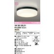 画像2: オーデリック OW269035LR1 エクステリアライト ポーチライト LEDランプ 電球色 高演色LED 防雨・防湿型 ブラック (2)