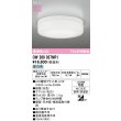 画像2: オーデリック OW269037NR1 エクステリアライト ポーチライト LEDランプ 昼白色 高演色LED 防雨・防湿型 ホワイト (2)