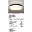 画像2: オーデリック OW269038LR1 エクステリアライト ポーチライト LEDランプ 電球色 高演色LED 防雨・防湿型 ブラック (2)