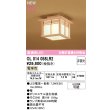 画像2: オーデリック OL014058LR2 和風照明 小型シーリング LEDランプ 非調光 電球色 高演色LED 檜 (2)