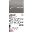 画像2: オーデリック FLM0100SBC 間接照明 LED一体型 フレキシブル 屋内用 サイドビュー10×10 電源装置・ドライバー別売 コントローラー別売 (2)