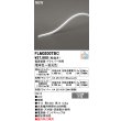 画像2: オーデリック FLM0200TBC 間接照明 LED一体型 フレキシブル 屋内用 トップビュー10×10 電源装置・ドライバー別売 コントローラー別売 (2)